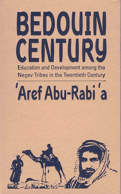 Bedouin Century: Education and Development among the Negev Tribes in the Twentieth Century
