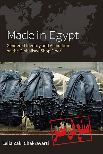 Made In Egypt: Gendered Identity and Aspiration on the Globalised Shop Floor