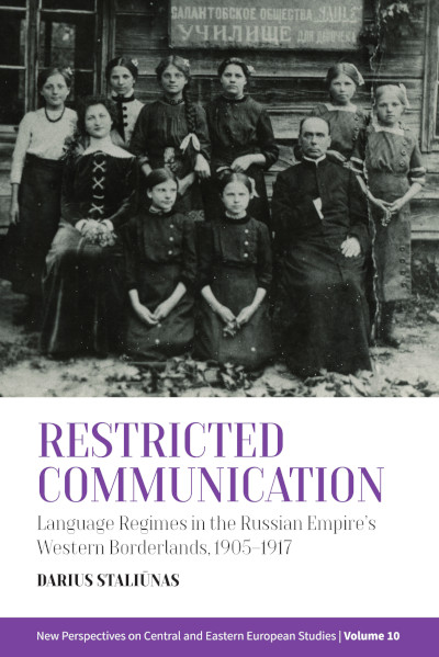 Restricted Communication